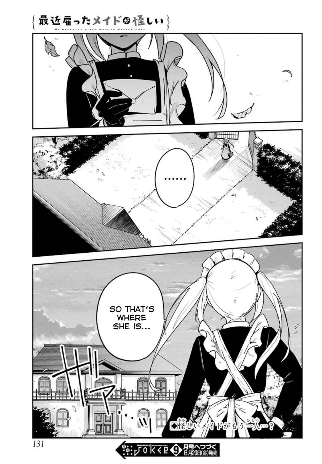 Page 16 Chapter 20 The Maid I Hired Recently Is Mysterious (Magazine)
