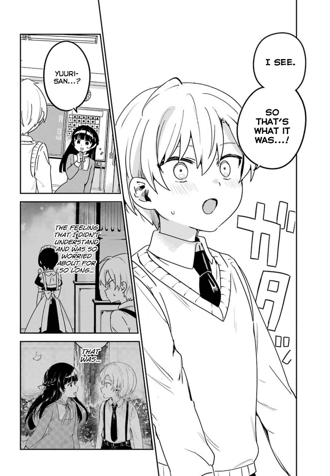 Page 9 Chapter 20 The Maid I Hired Recently Is Mysterious (Magazine)