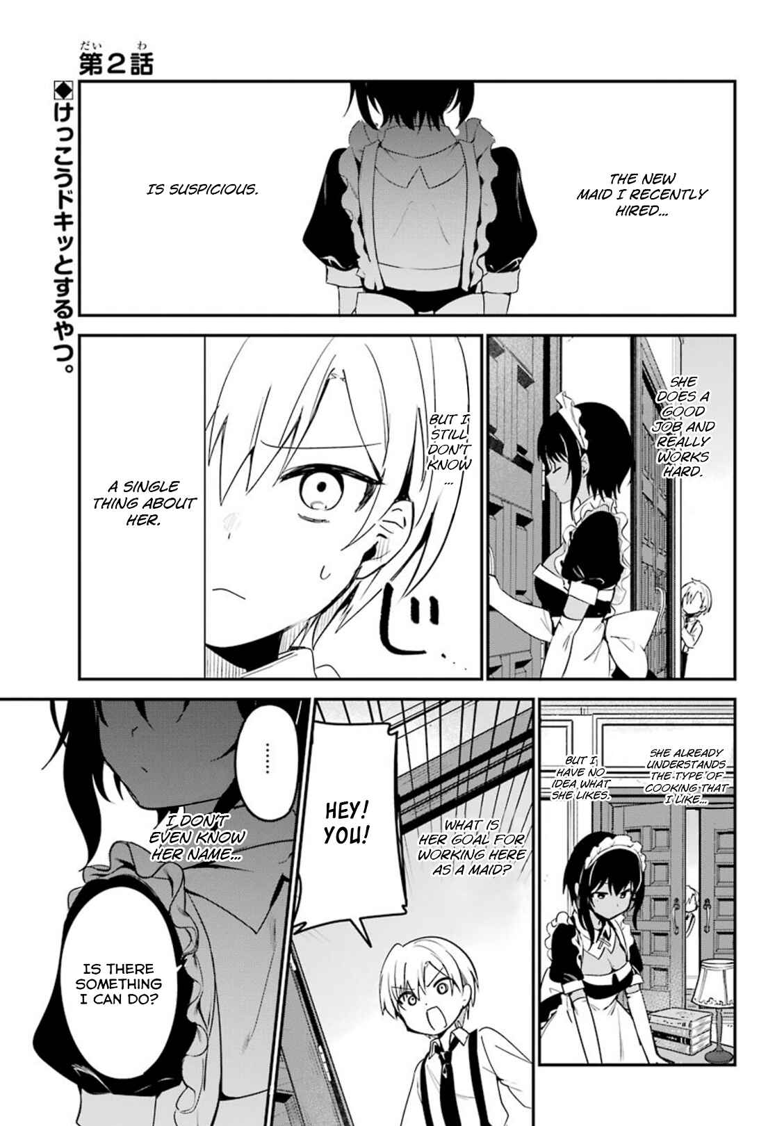 Page 1 Chapter 2 The Maid I Hired Recently Is Mysterious (Magazine)