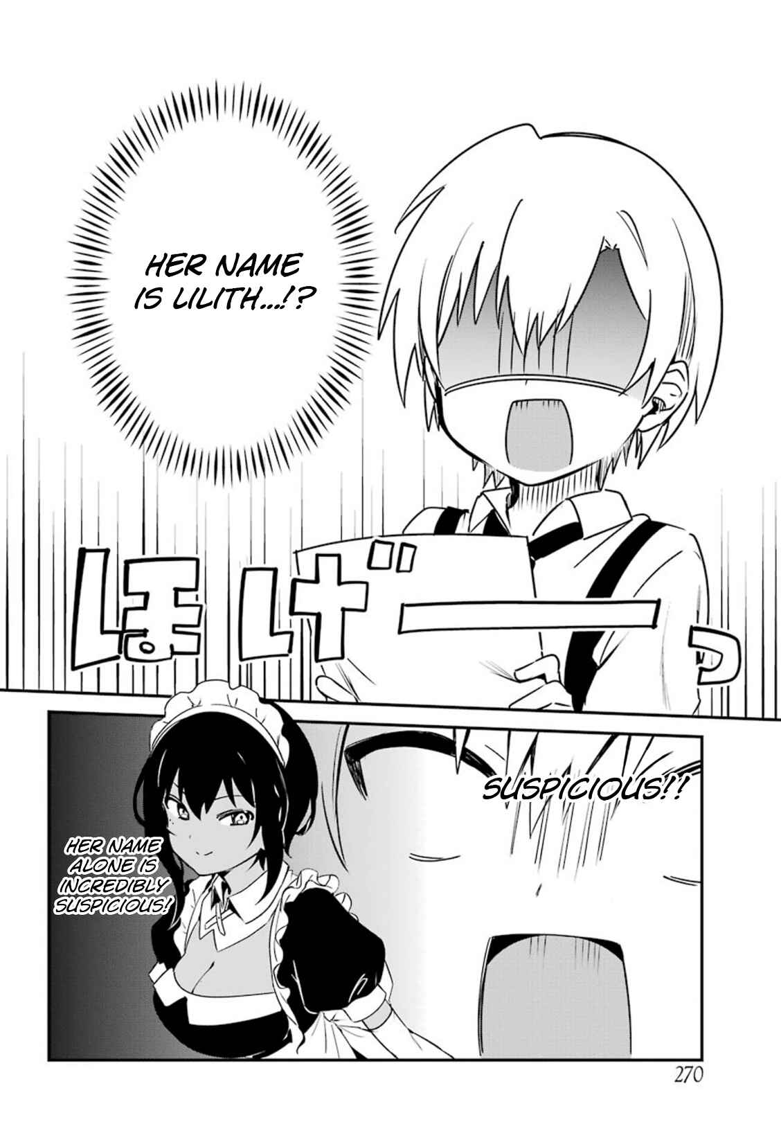 Page 10 Chapter 2 The Maid I Hired Recently Is Mysterious (Magazine)