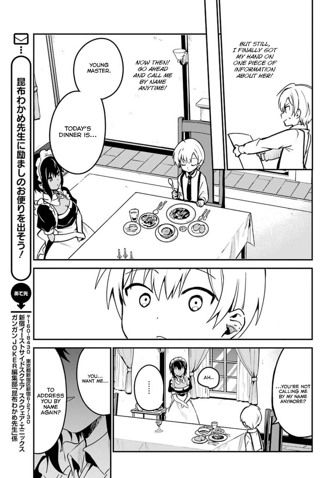 Page 11 Chapter 2 The Maid I Hired Recently Is Mysterious (Magazine)