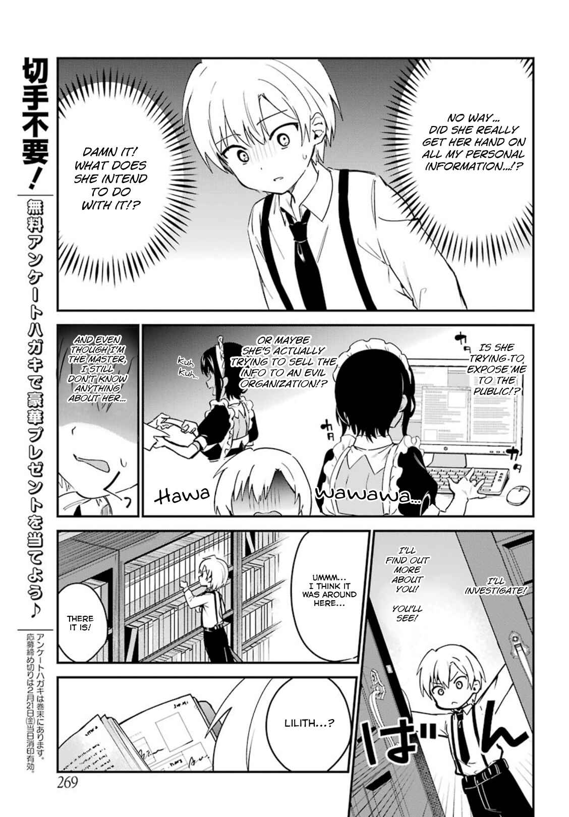Page 9 Chapter 2 The Maid I Hired Recently Is Mysterious (Magazine)