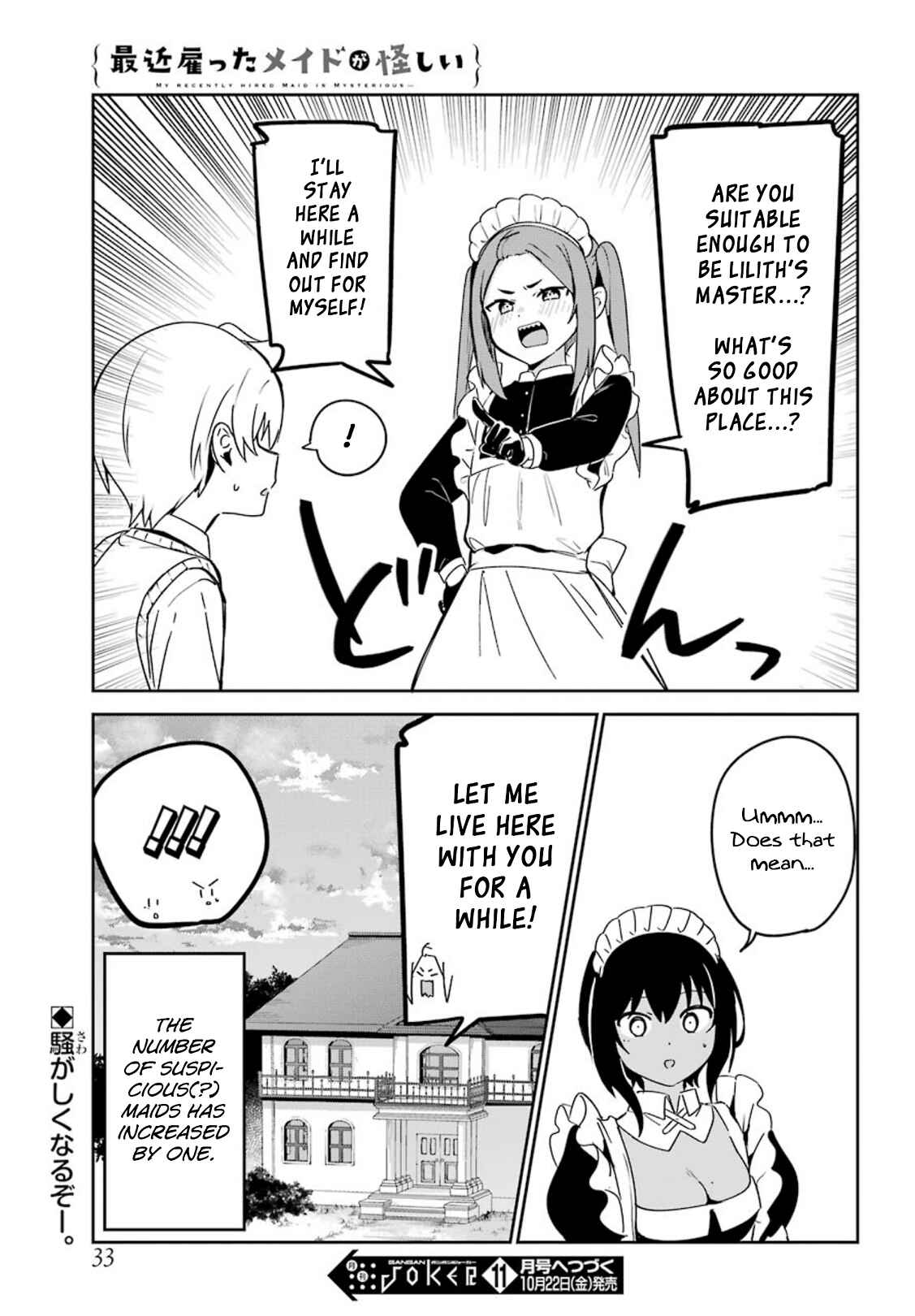 Page 18 Chapter 22 The Maid I Hired Recently Is Mysterious (Magazine)