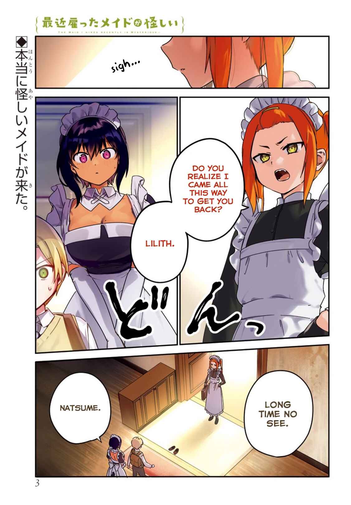 Page 2 Chapter 22 The Maid I Hired Recently Is Mysterious (Magazine)