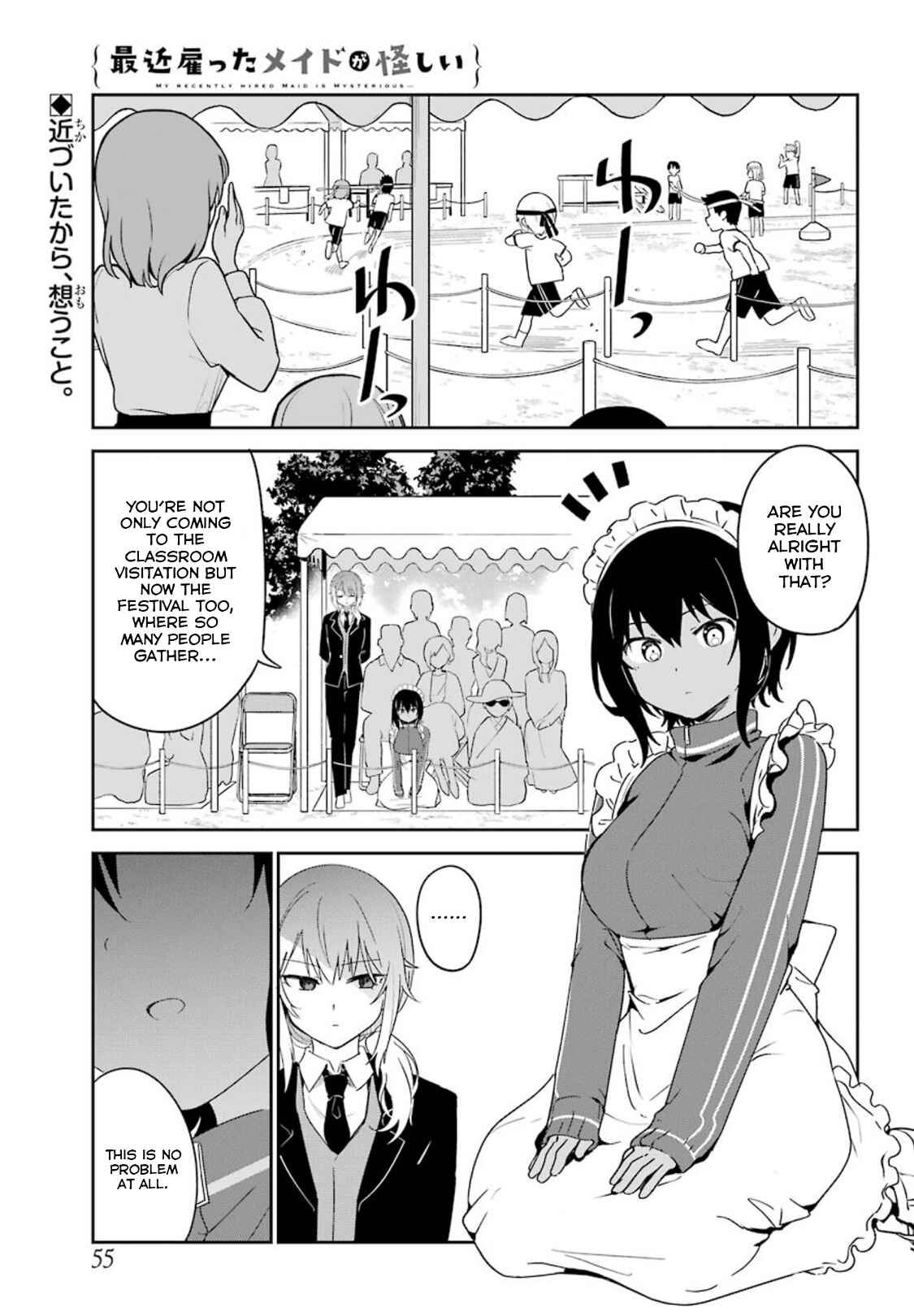 Page 1 Chapter 11 The Maid I Hired Recently Is Mysterious (Magazine)