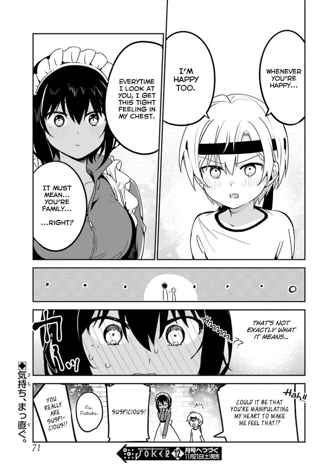 Page 17 Chapter 11 The Maid I Hired Recently Is Mysterious (Magazine)