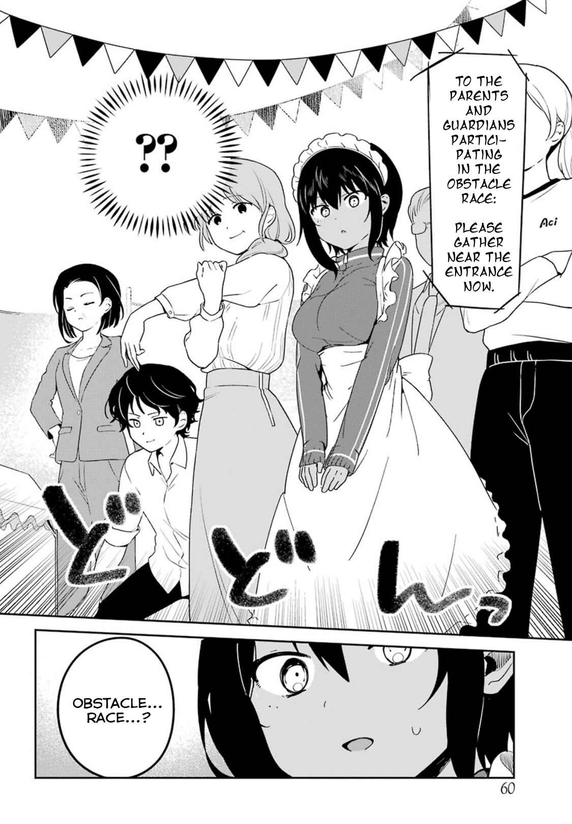 Page 6 Chapter 11 The Maid I Hired Recently Is Mysterious (Magazine)