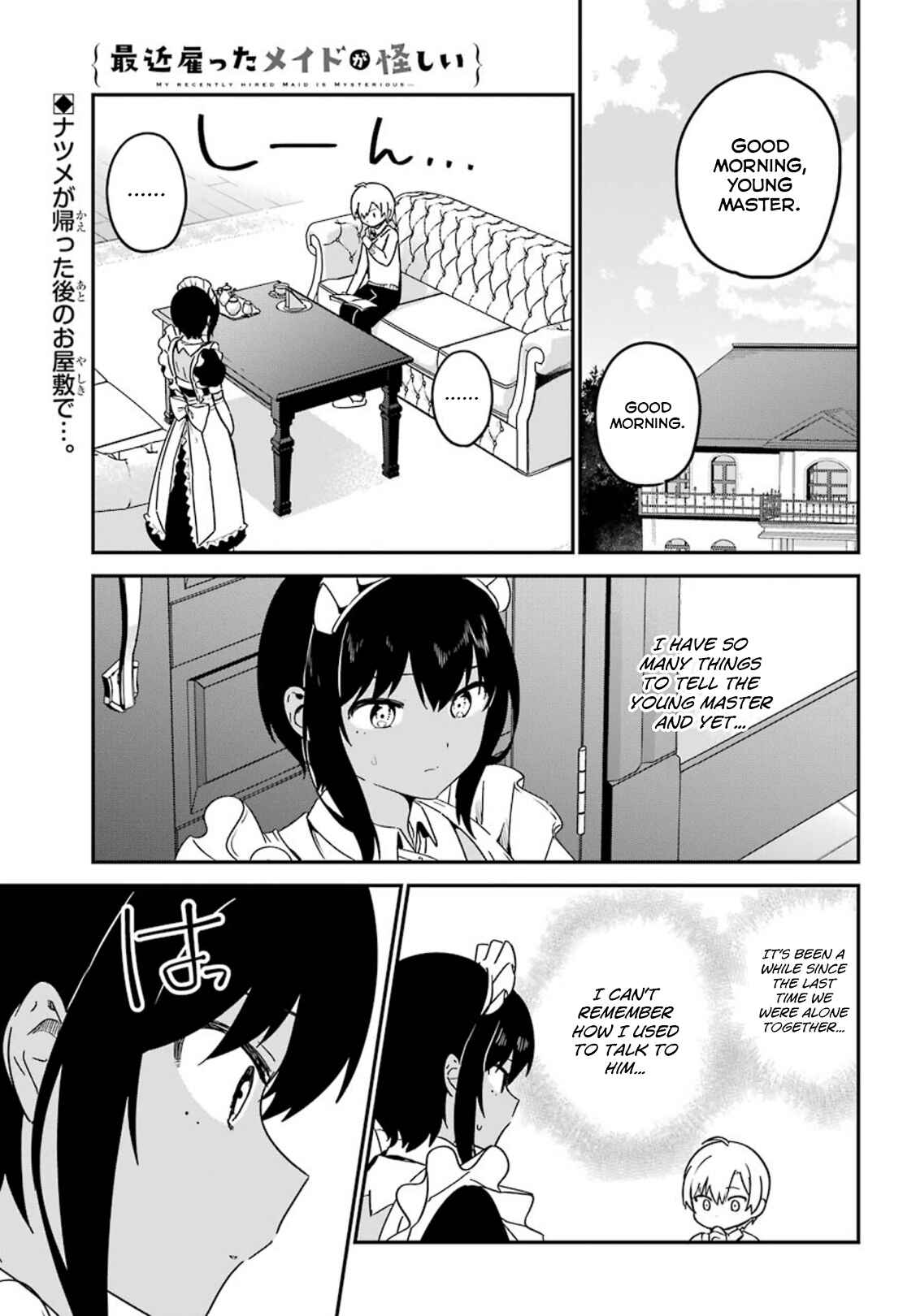 Page 1 Chapter 26 The Maid I Hired Recently Is Mysterious (Magazine)