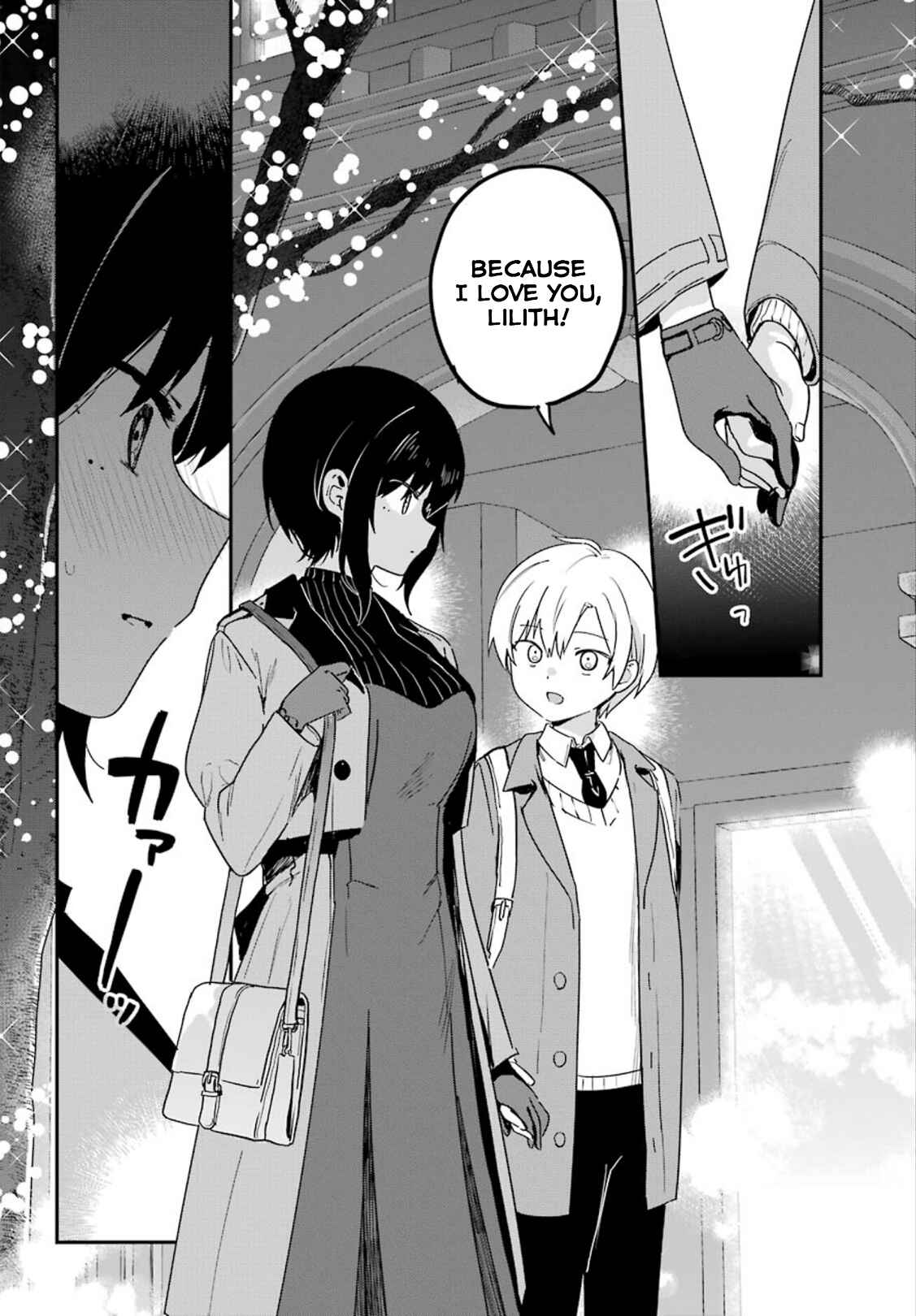 Page 12 Chapter 26 The Maid I Hired Recently Is Mysterious (Magazine)