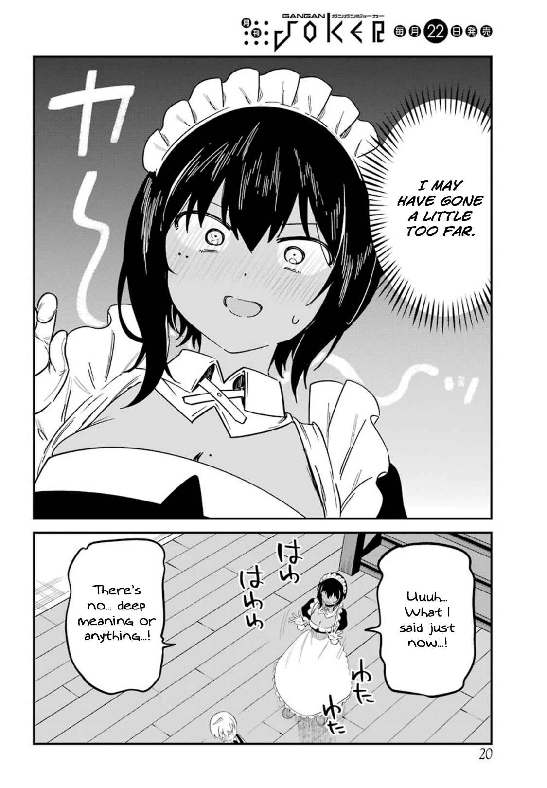 Page 13 Chapter 14 The Maid I Hired Recently Is Mysterious (Magazine)