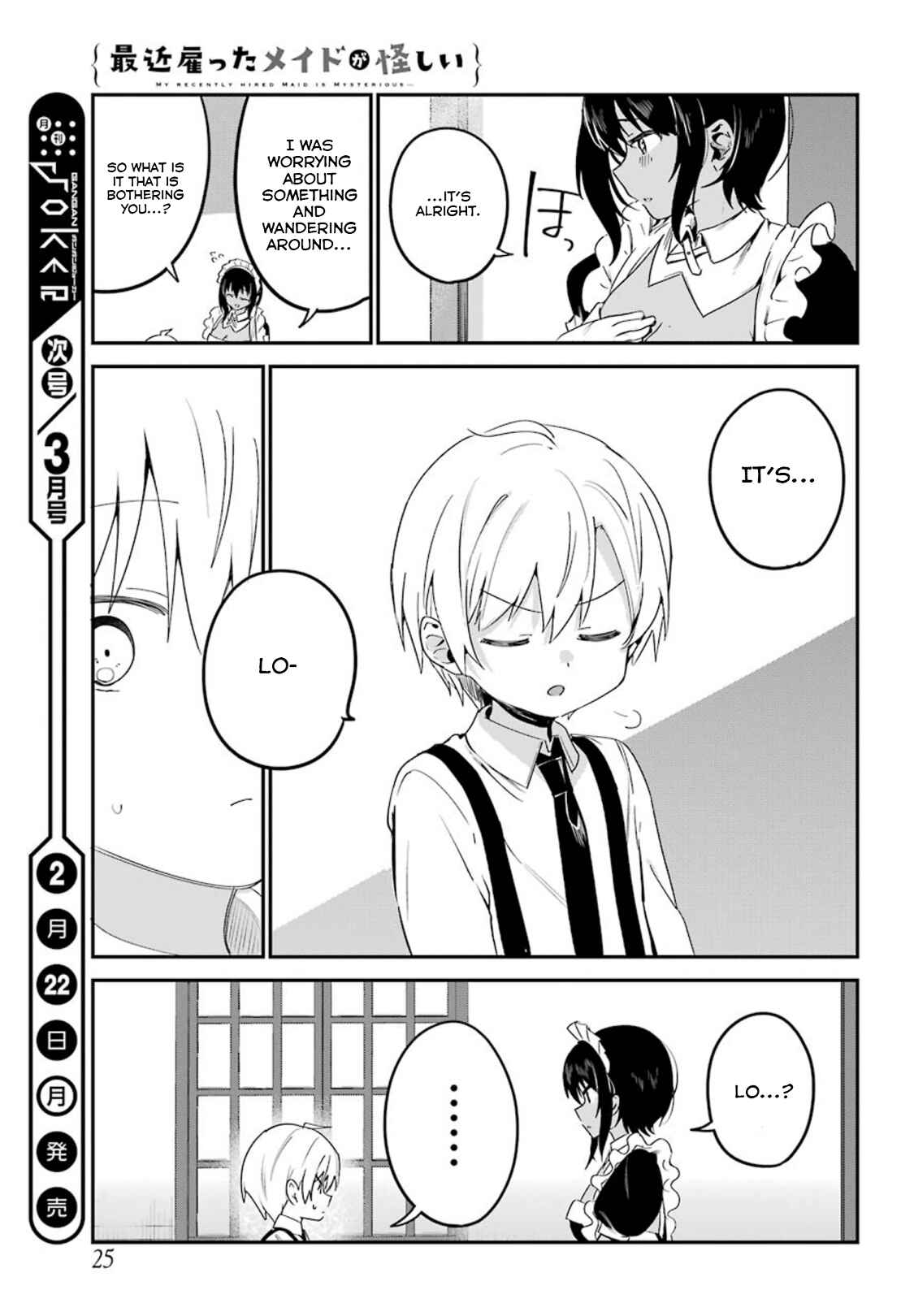 Page 18 Chapter 14 The Maid I Hired Recently Is Mysterious (Magazine)