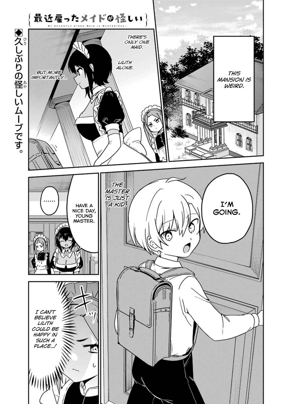 Page 1 Chapter 23 The Maid I Hired Recently Is Mysterious (Magazine)