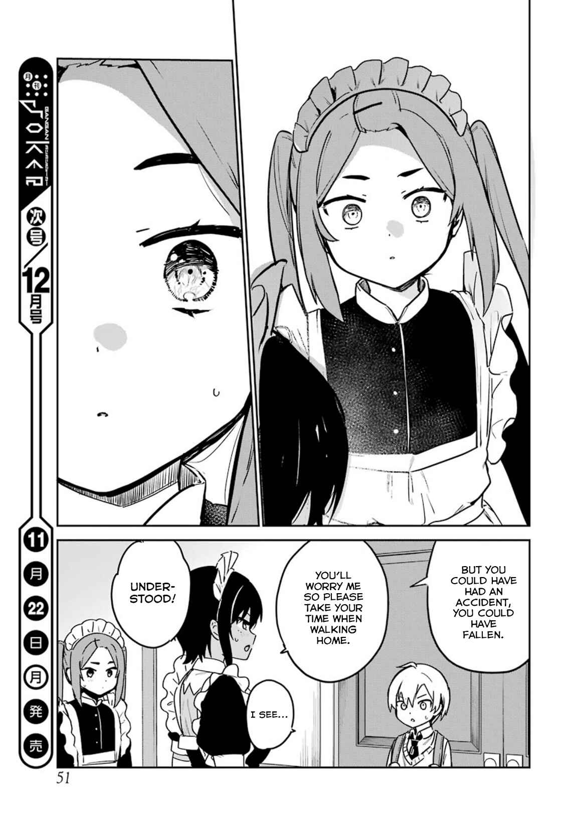 Page 13 Chapter 23 The Maid I Hired Recently Is Mysterious (Magazine)