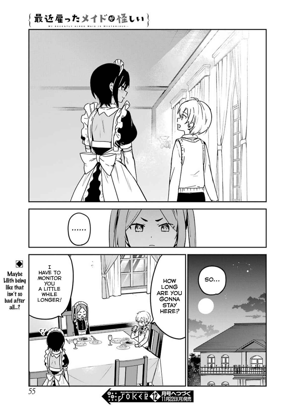 Page 17 Chapter 23 The Maid I Hired Recently Is Mysterious (Magazine)