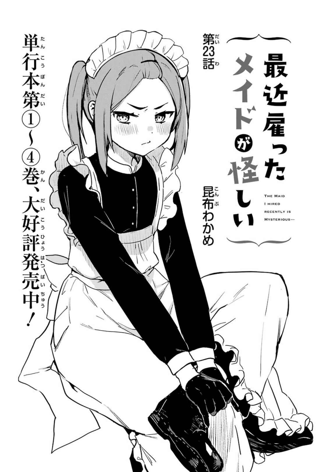 Page 2 Chapter 23 The Maid I Hired Recently Is Mysterious (Magazine)