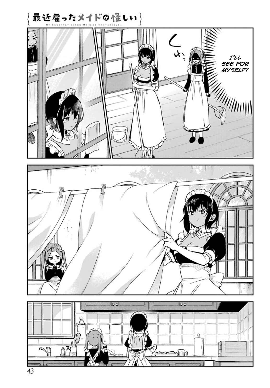 Page 5 Chapter 23 The Maid I Hired Recently Is Mysterious (Magazine)