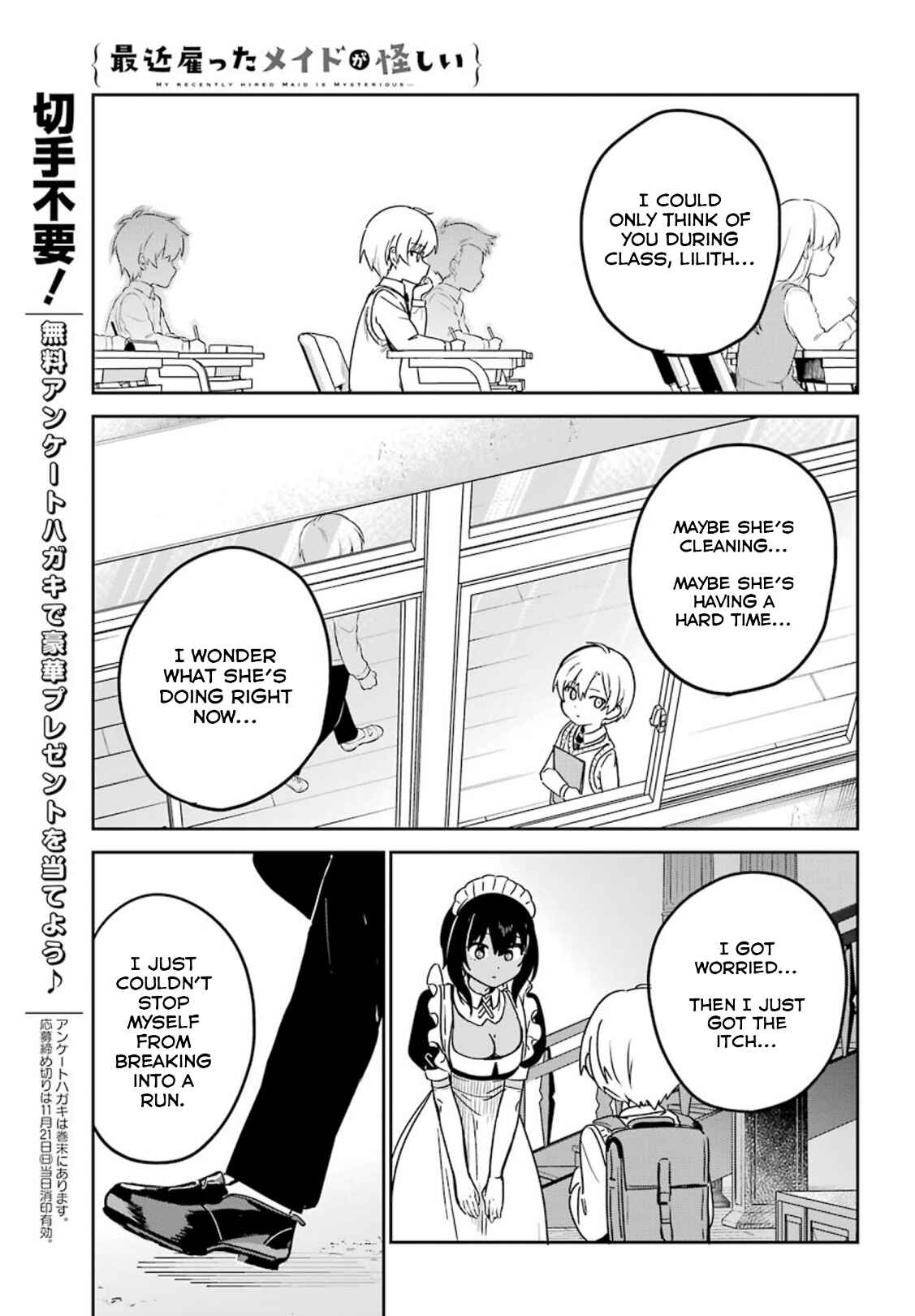 Page 9 Chapter 23 The Maid I Hired Recently Is Mysterious (Magazine)