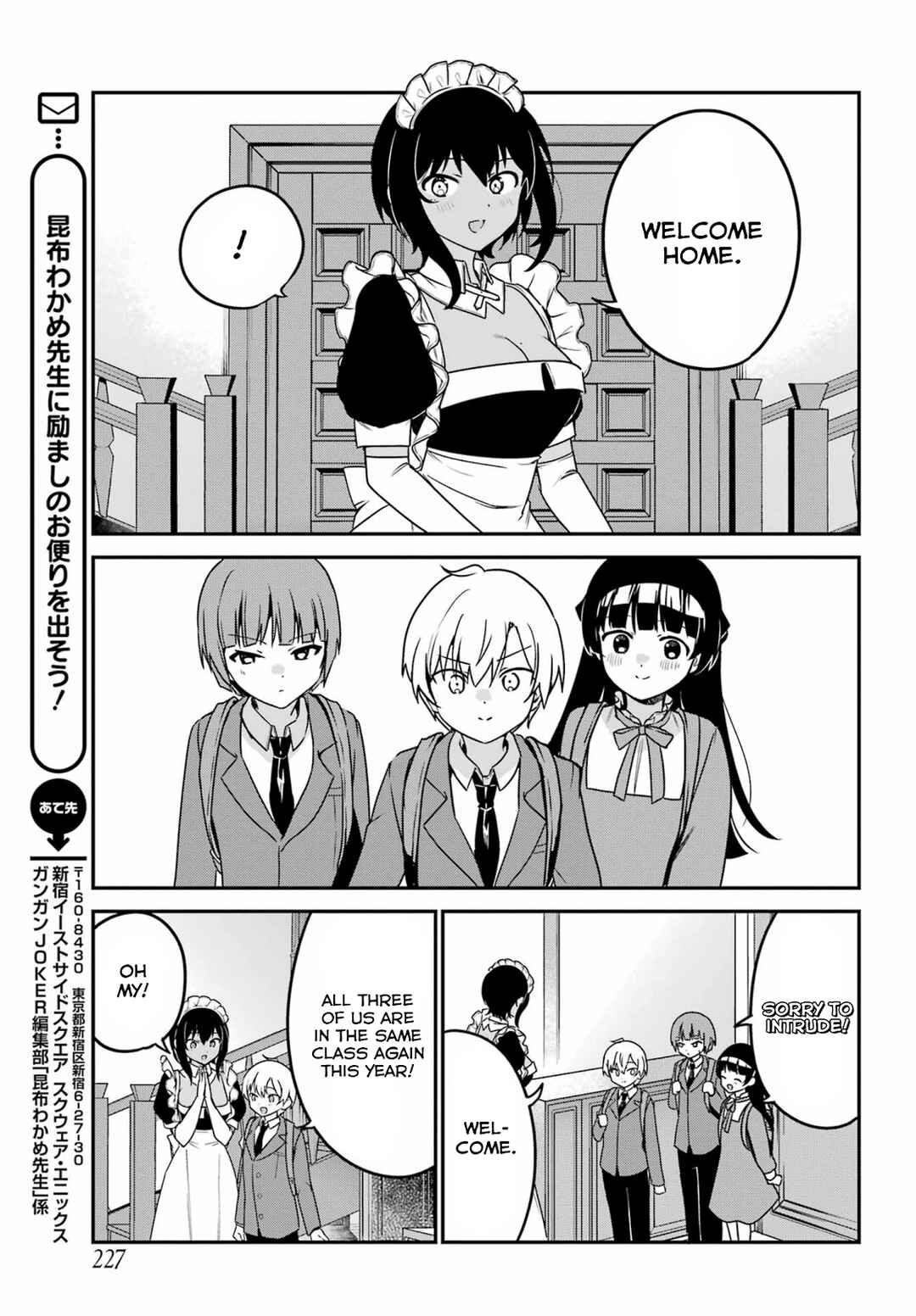 Page 11 Chapter 38 The Maid I Hired Recently Is Mysterious (Magazine)