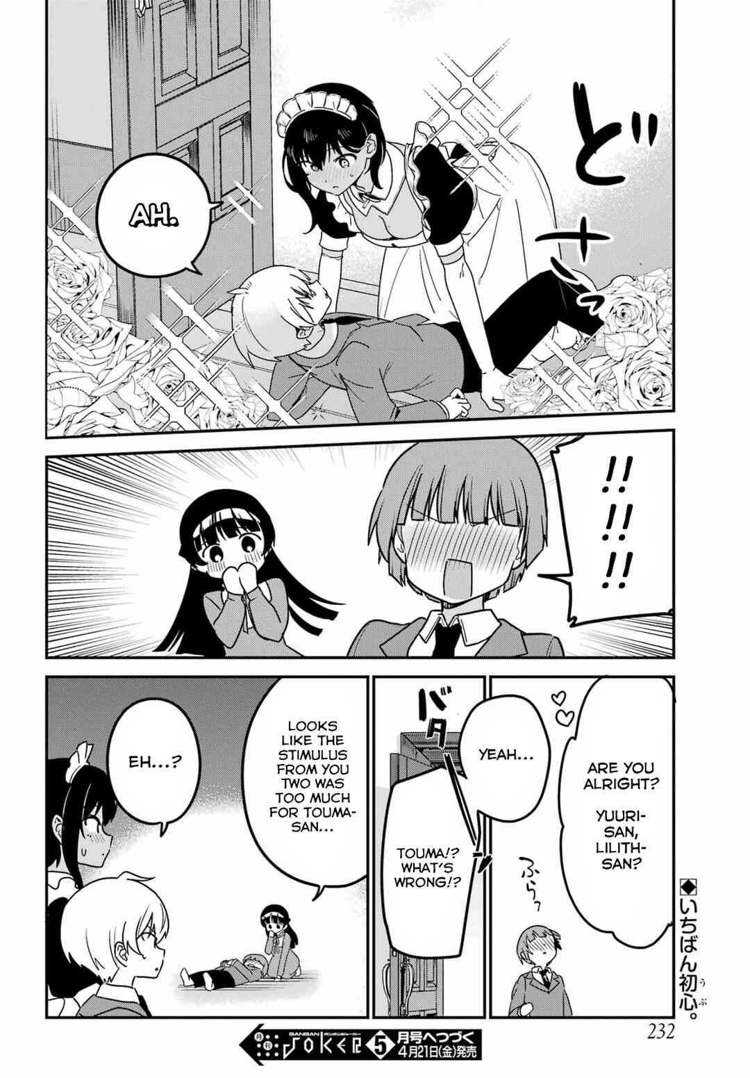 Page 16 Chapter 38 The Maid I Hired Recently Is Mysterious (Magazine)