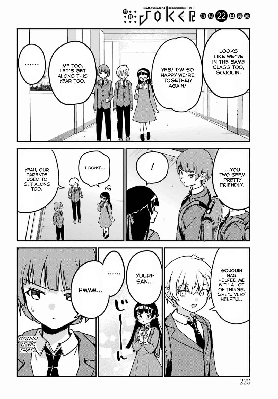 Page 4 Chapter 38 The Maid I Hired Recently Is Mysterious (Magazine)