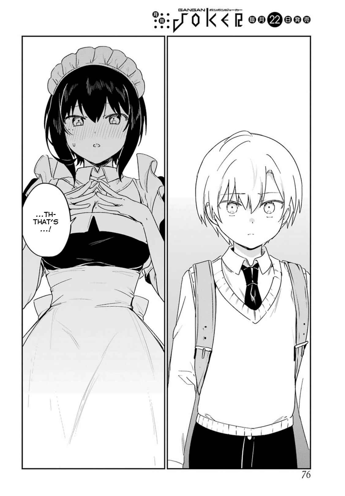 Page 12 Chapter 21 The Maid I Hired Recently Is Mysterious (Magazine)
