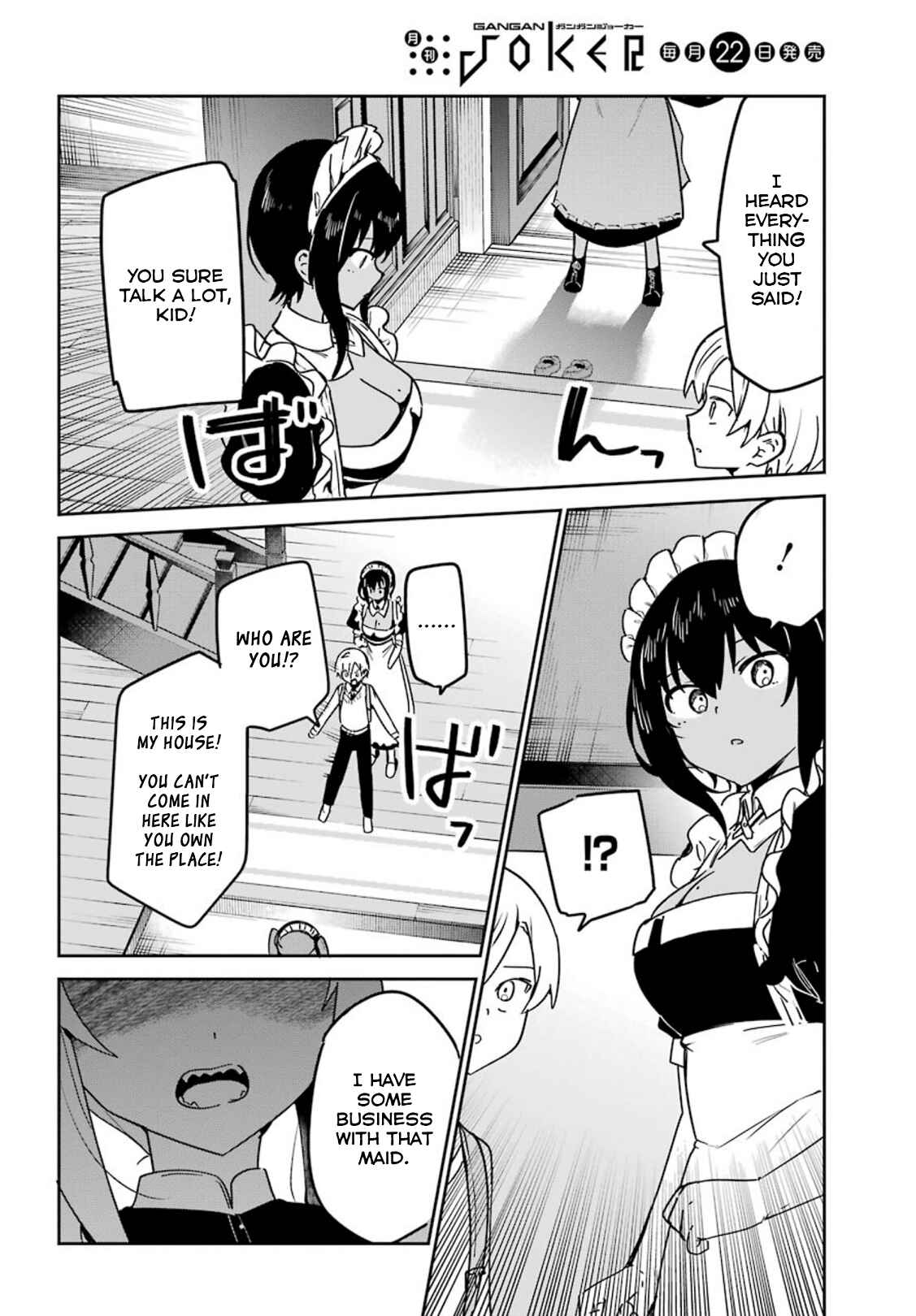 Page 14 Chapter 21 The Maid I Hired Recently Is Mysterious (Magazine)