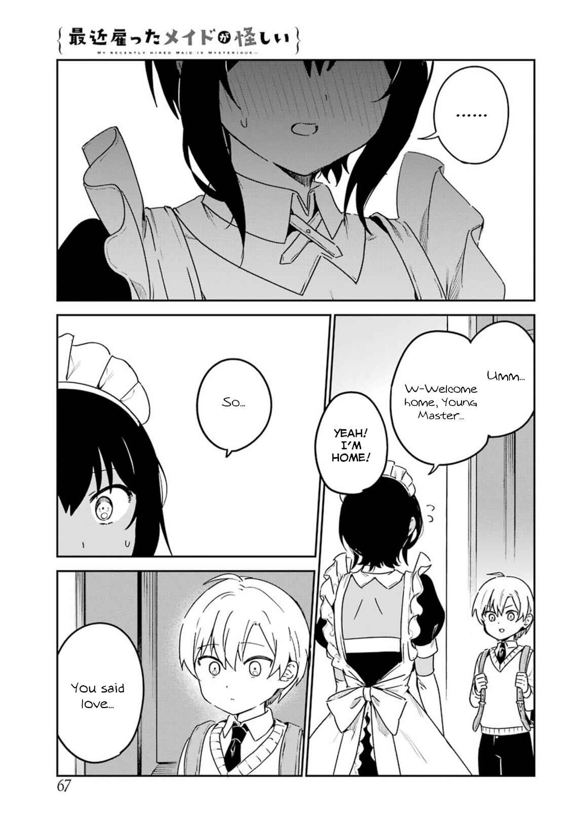 Page 3 Chapter 21 The Maid I Hired Recently Is Mysterious (Magazine)