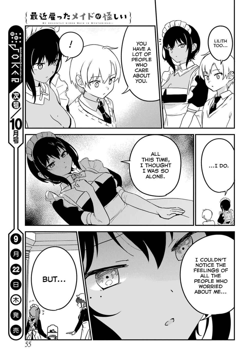 Page 15 Chapter 33 The Maid I Hired Recently Is Mysterious (Magazine)
