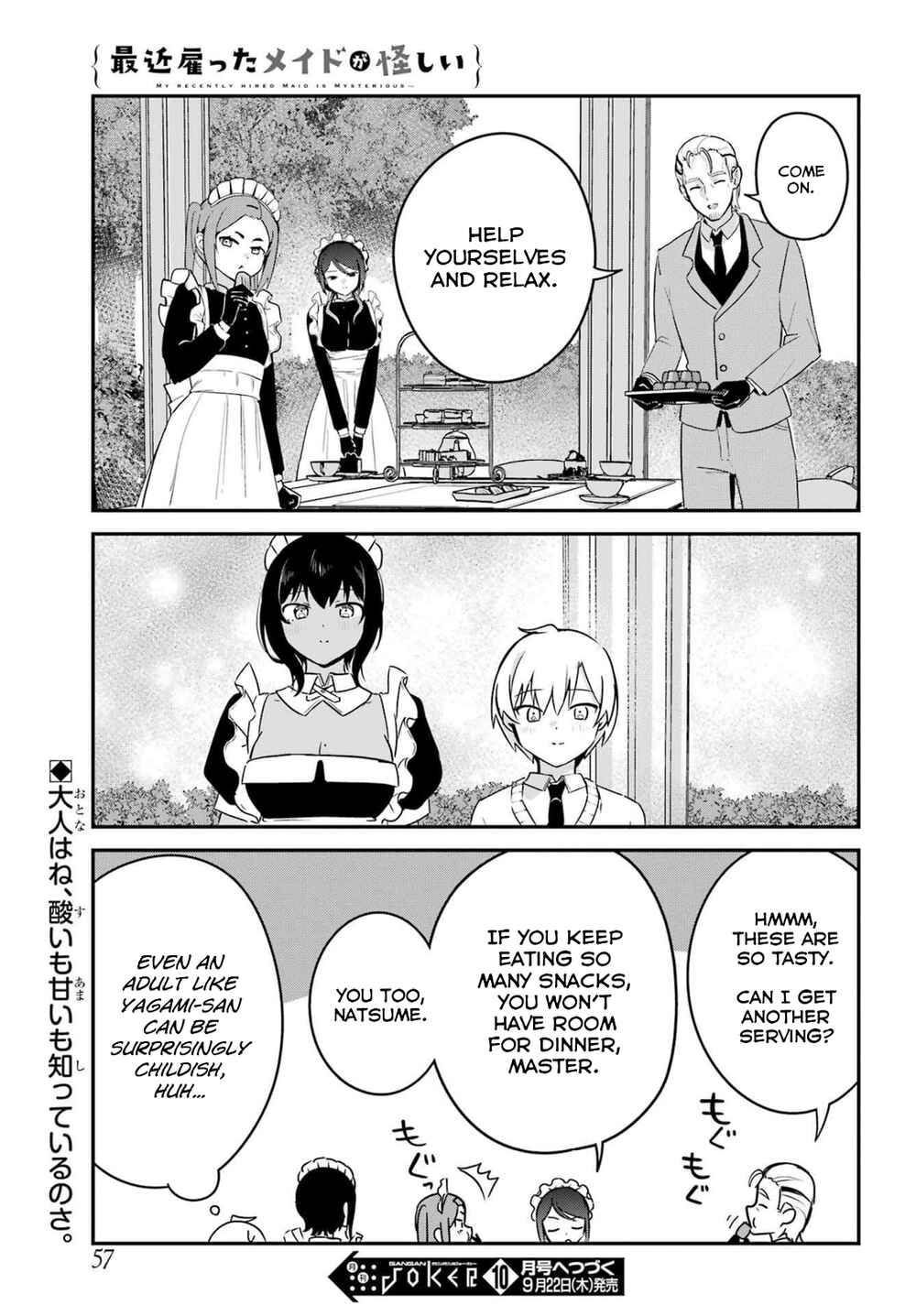 Page 17 Chapter 33 The Maid I Hired Recently Is Mysterious (Magazine)