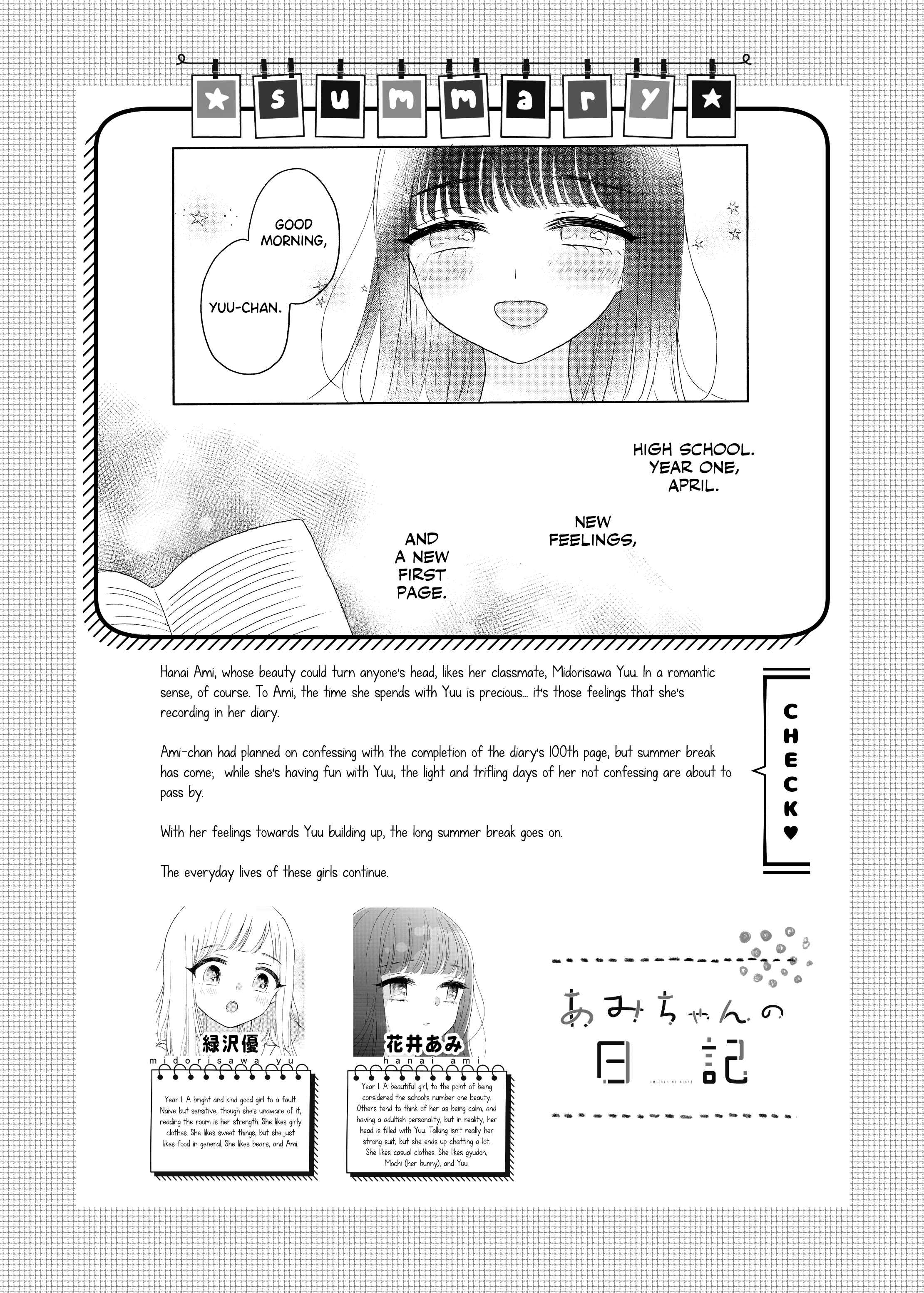 Page 1 Chapter 7 Ami-chan no Nikki