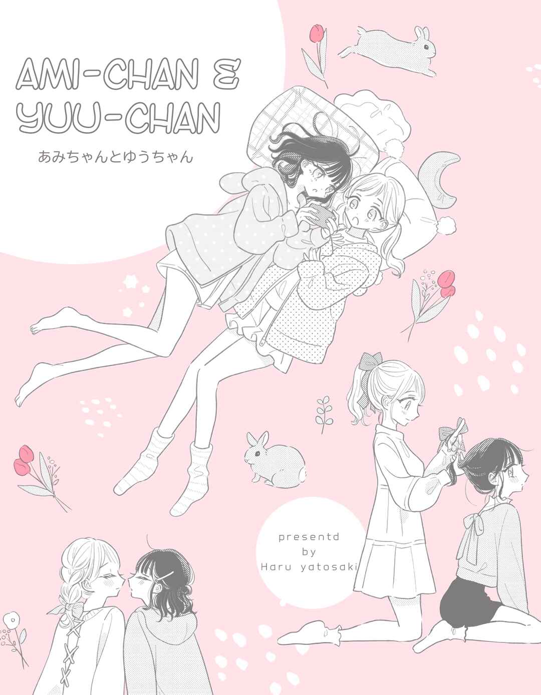 Page 1 Chapter 9.1 Ami-chan no Nikki