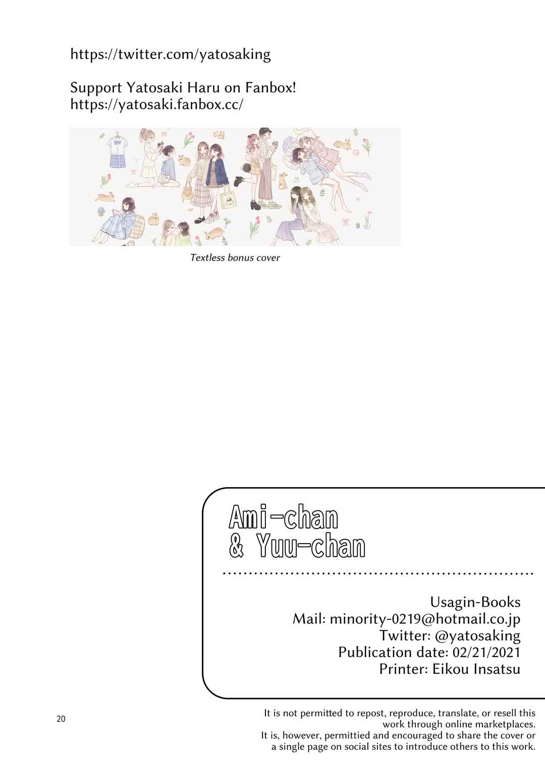 Page 21 Chapter 9.1 Ami-chan no Nikki