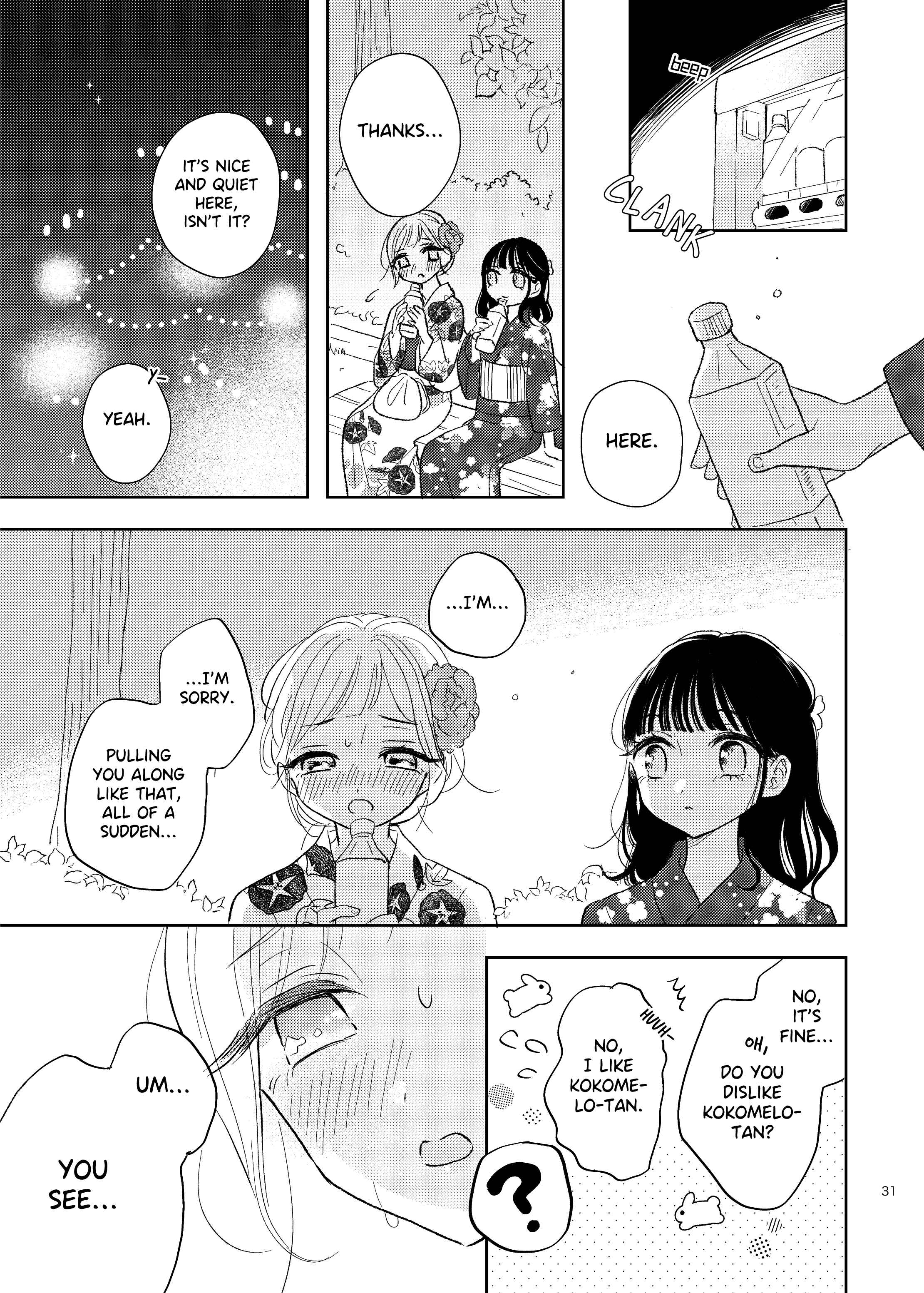 Page 8 Chapter 8 Ami-chan no Nikki