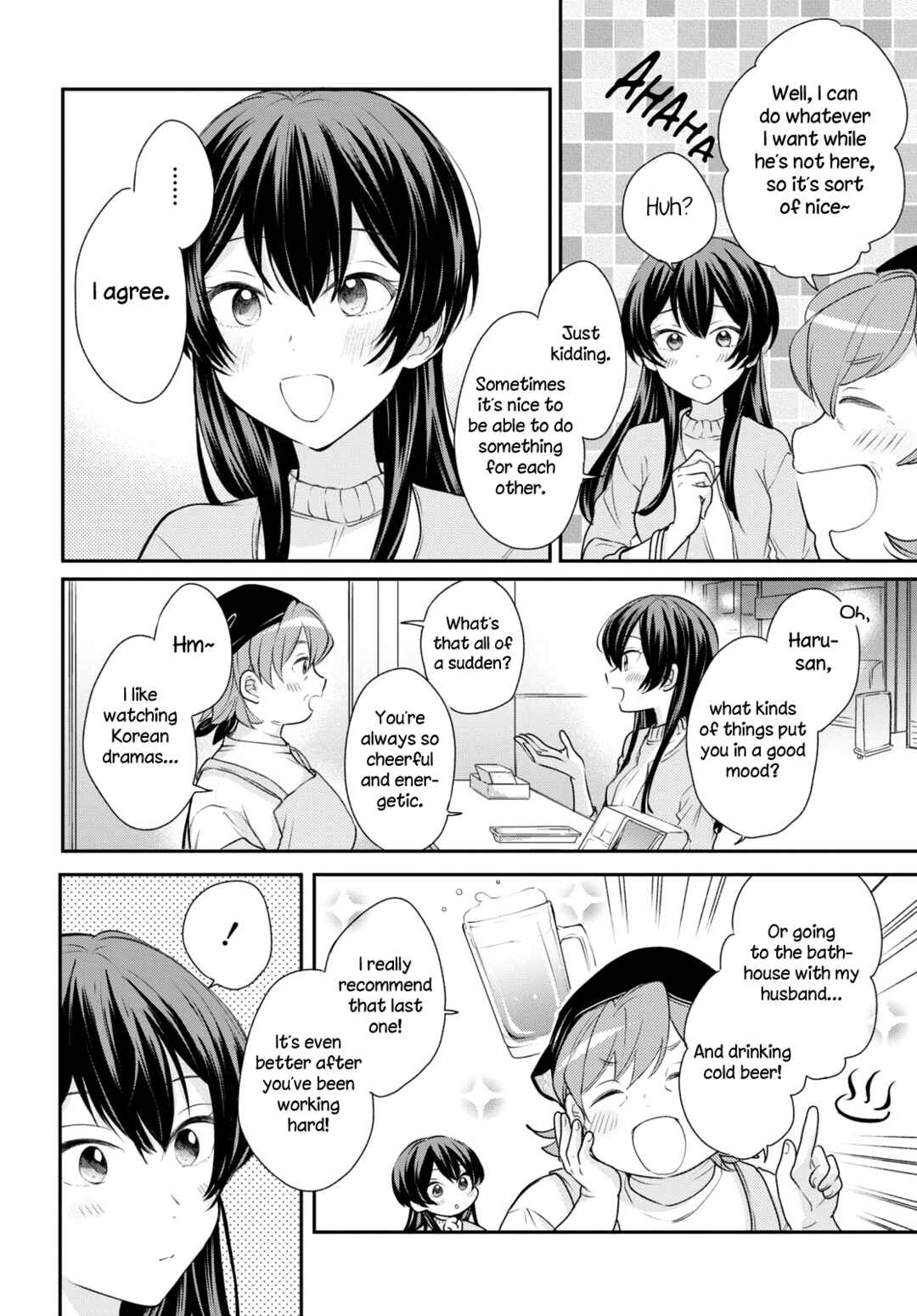 Page 12 Chapter 15 Onna Tomodachi to Kekkon Shitemita.