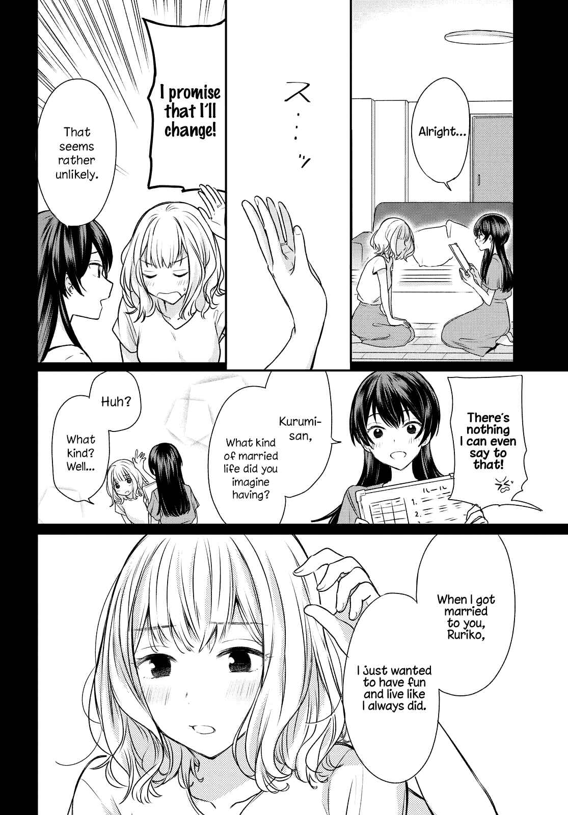 Page 12 Chapter 2 Onna Tomodachi to Kekkon Shitemita.