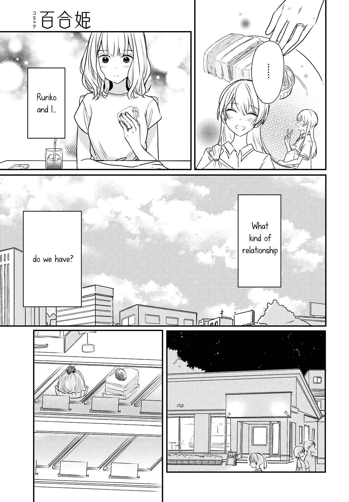Page 9 Chapter 2 Onna Tomodachi to Kekkon Shitemita.