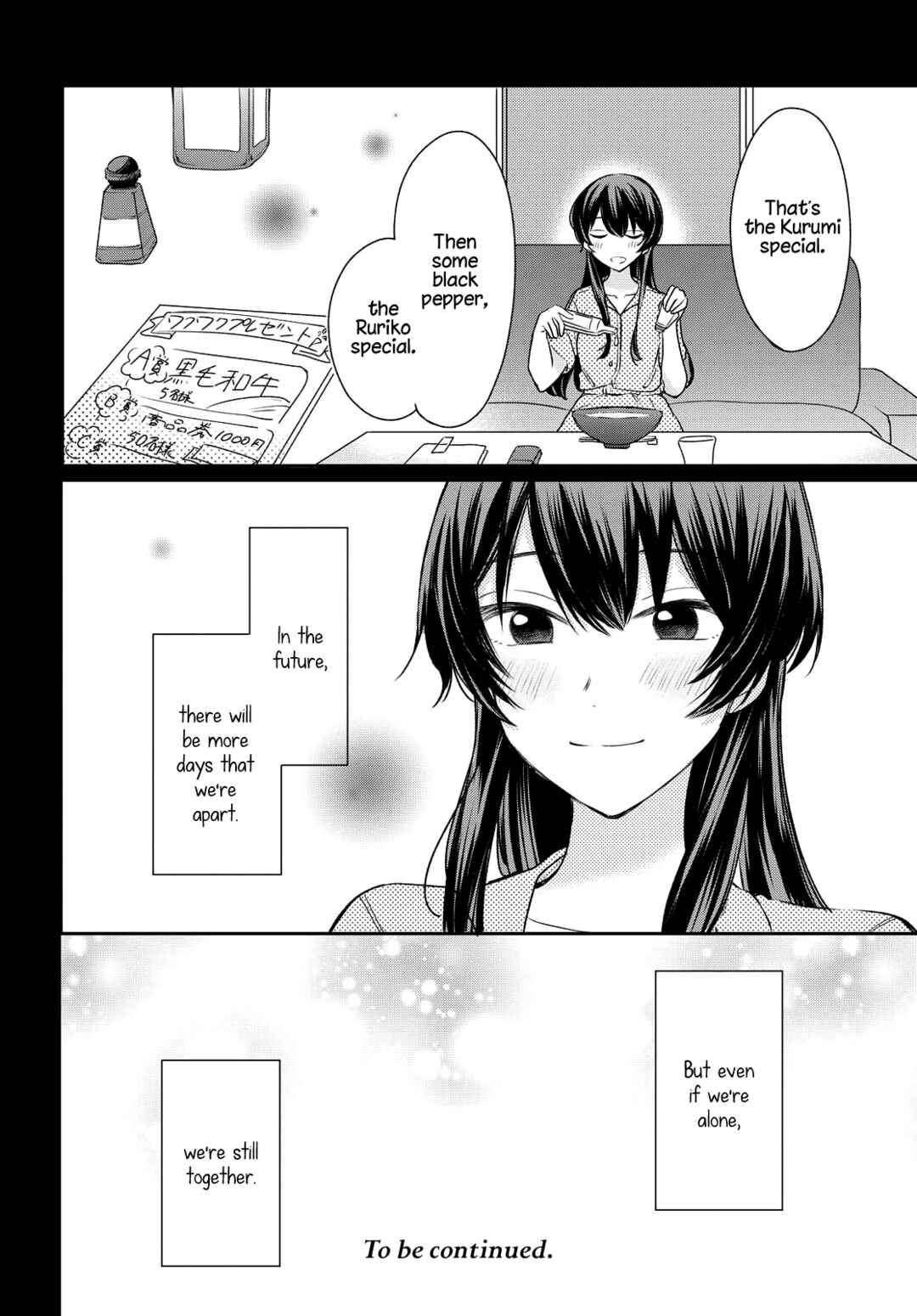 Page 16 Chapter 5 Onna Tomodachi to Kekkon Shitemita.