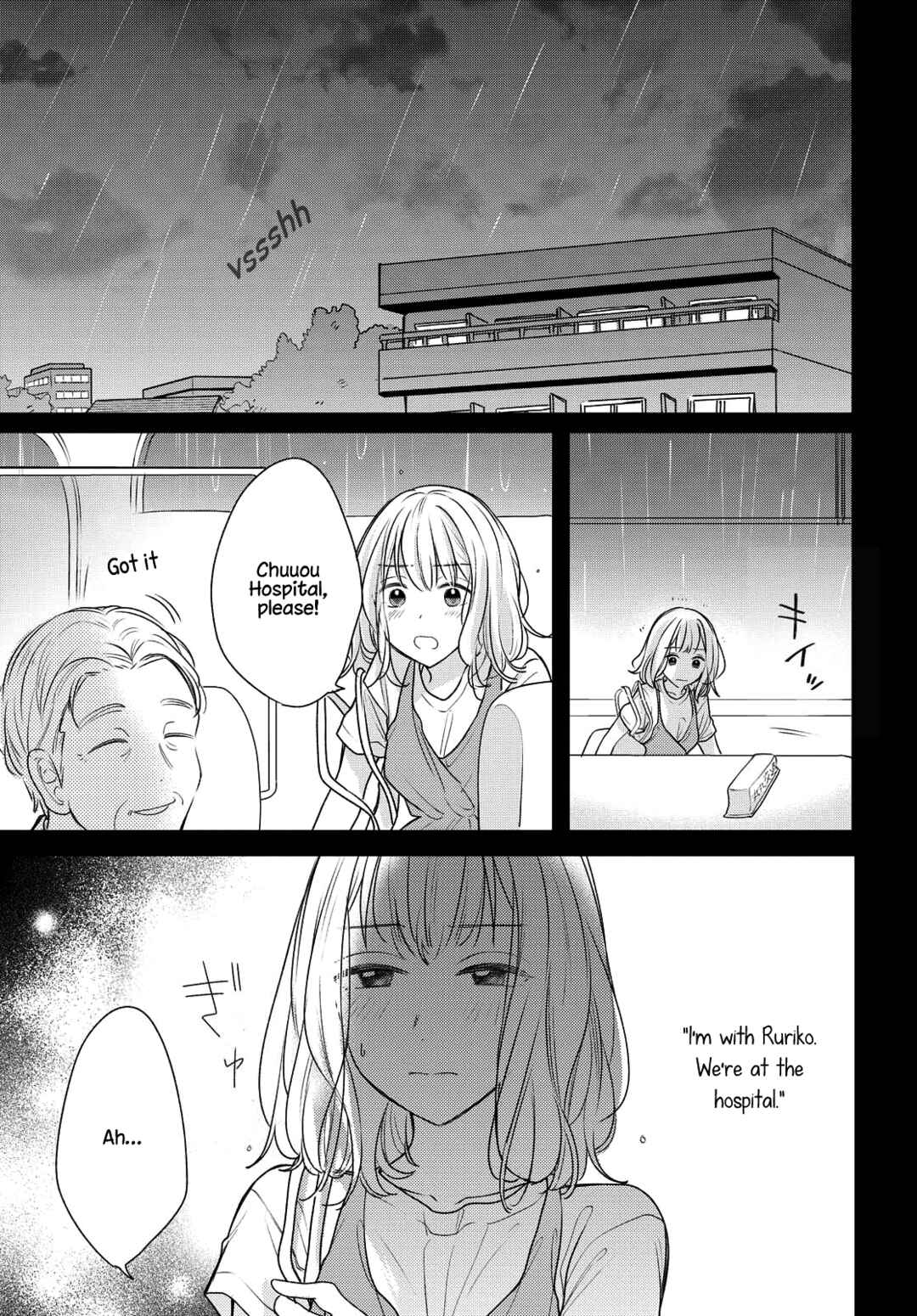 Page 1 Chapter 8 Onna Tomodachi to Kekkon Shitemita.