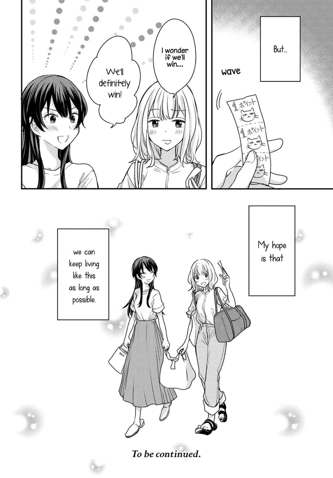 Page 24 Chapter 8 Onna Tomodachi to Kekkon Shitemita.