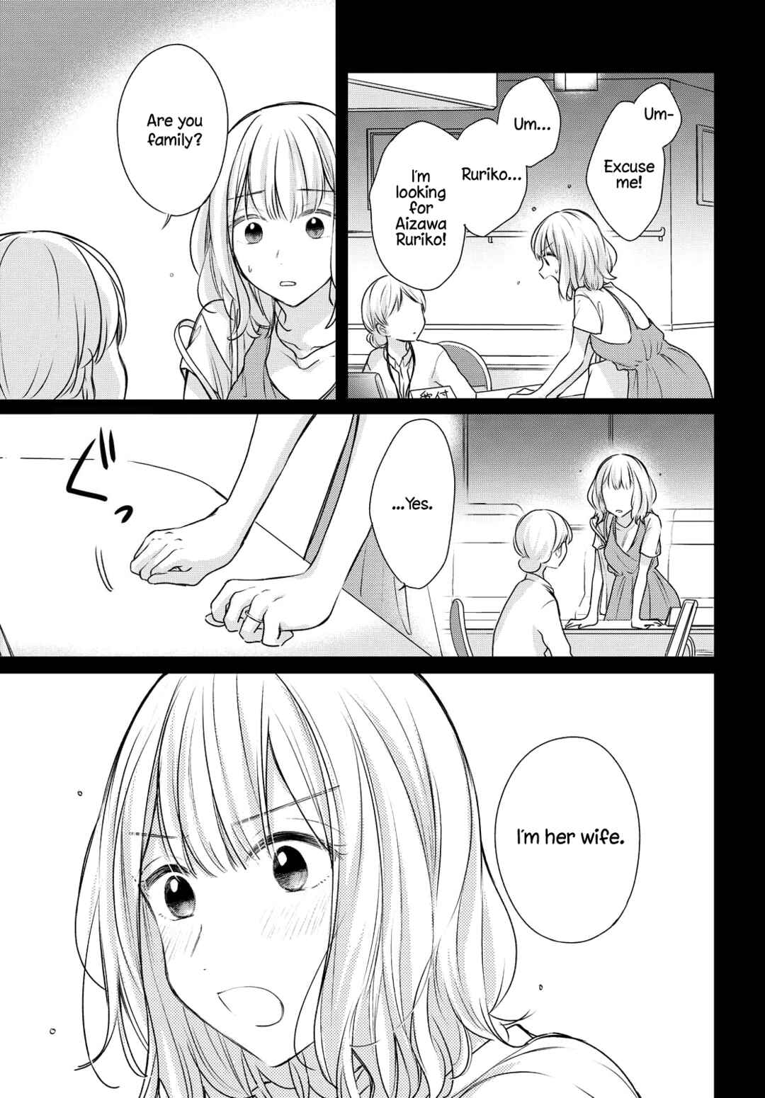 Page 5 Chapter 8 Onna Tomodachi to Kekkon Shitemita.