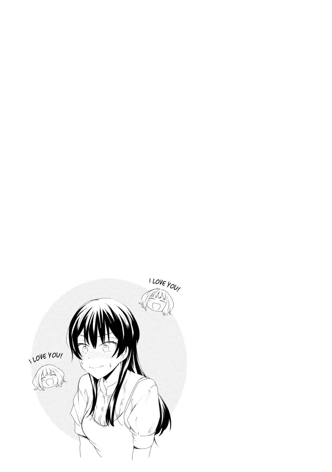 Page 10 Chapter 24.5 Onna Tomodachi to Kekkon Shitemita.