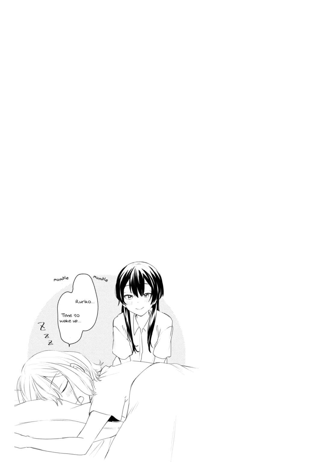 Page 7 Chapter 24.5 Onna Tomodachi to Kekkon Shitemita.