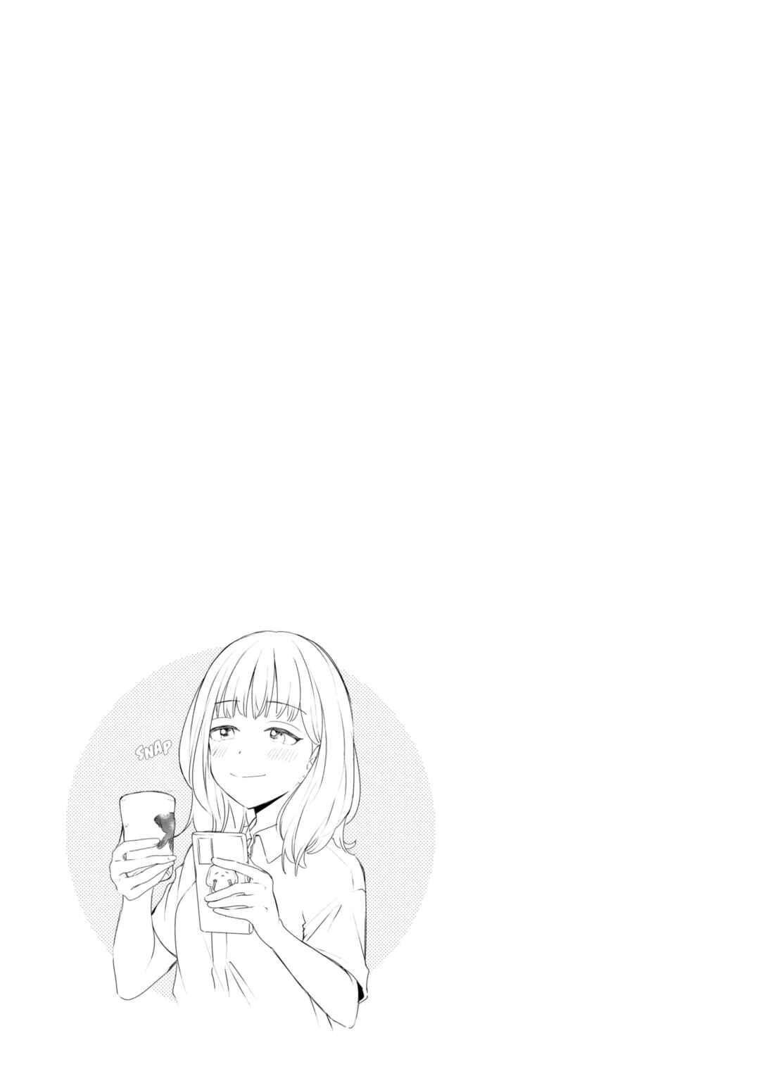 Page 8 Chapter 24.5 Onna Tomodachi to Kekkon Shitemita.