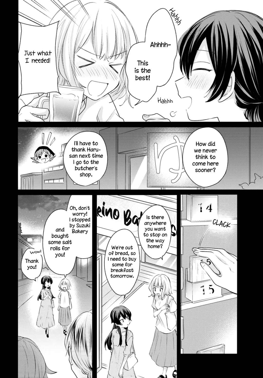Page 14 Chapter 16 Onna Tomodachi to Kekkon Shitemita.