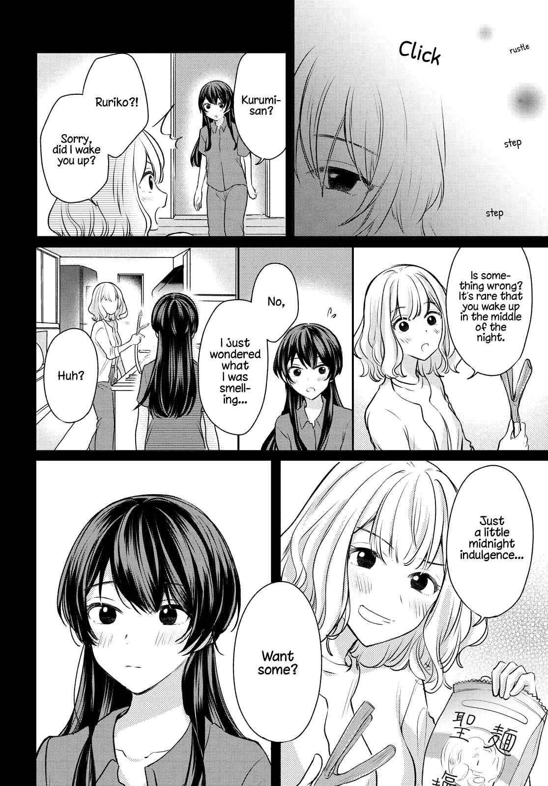 Page 14 Chapter 4 Onna Tomodachi to Kekkon Shitemita.