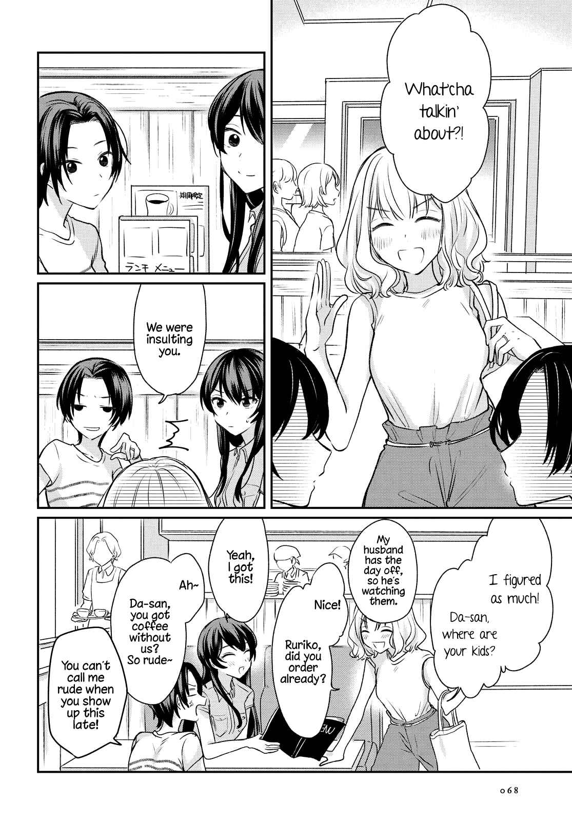 Page 6 Chapter 4 Onna Tomodachi to Kekkon Shitemita.