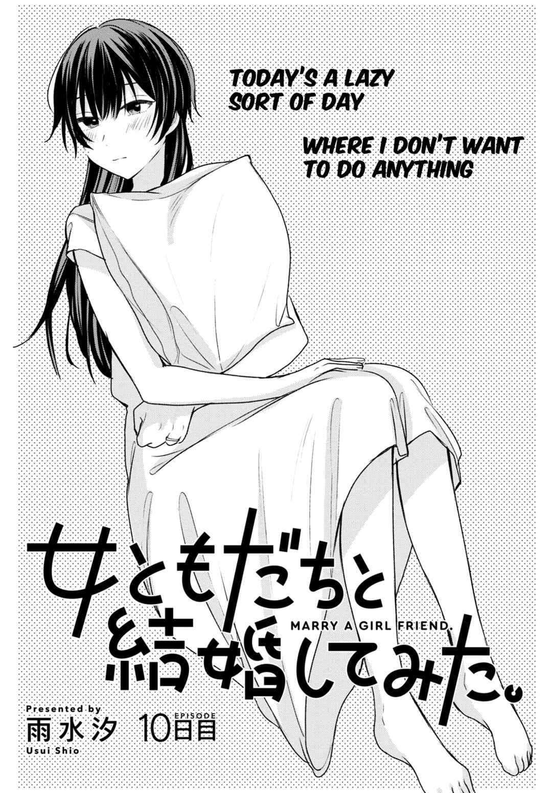 Page 1 Chapter 10 Onna Tomodachi to Kekkon Shitemita.