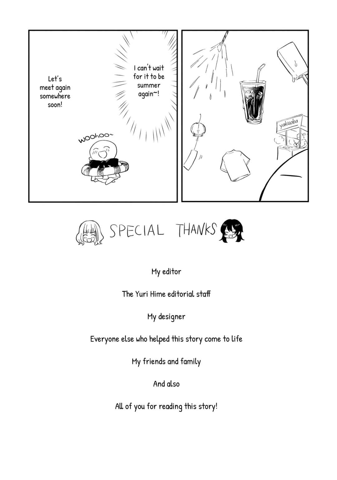 Page 16 Chapter 32.5 Onna Tomodachi to Kekkon Shitemita.