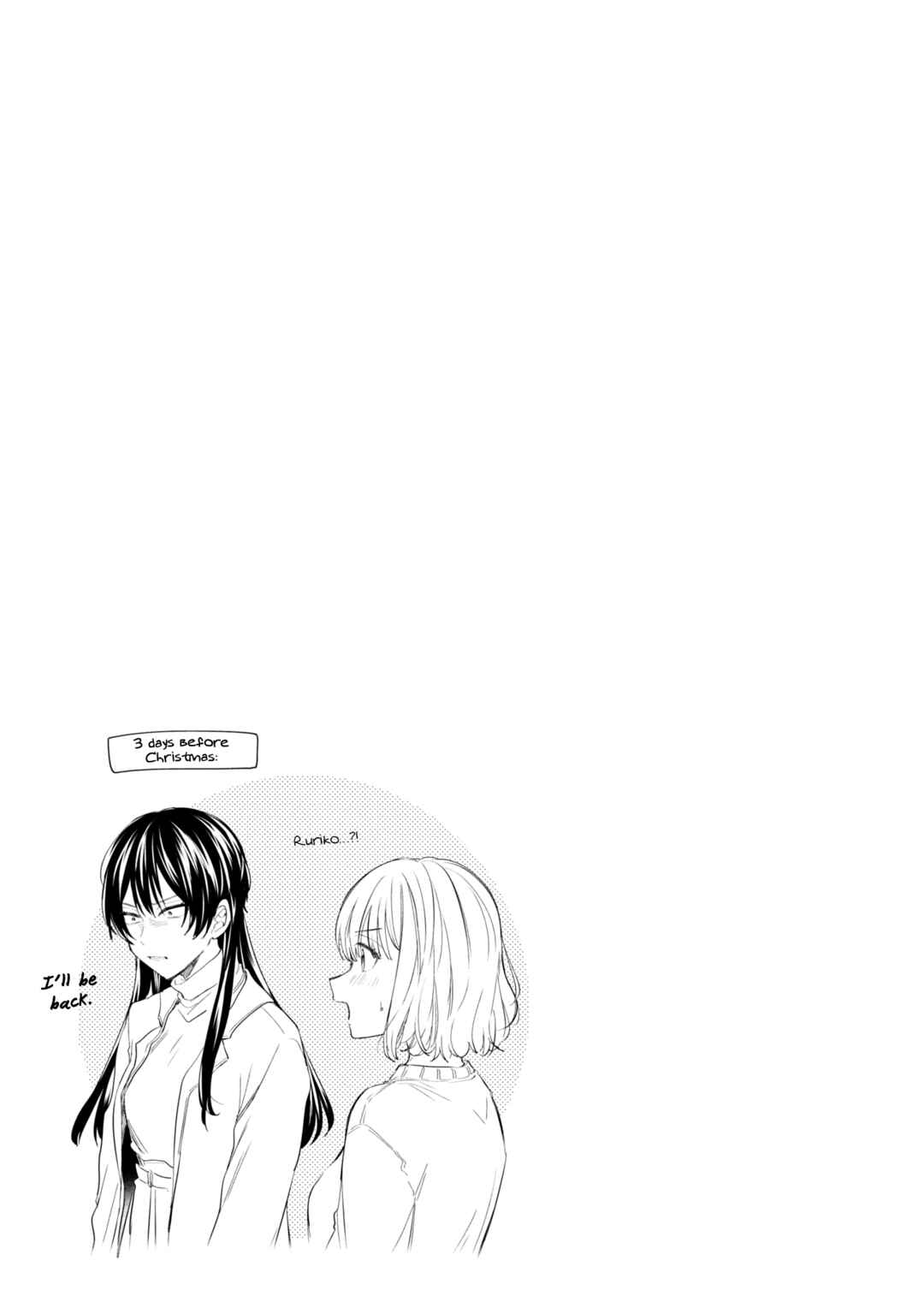 Page 9 Chapter 32.5 Onna Tomodachi to Kekkon Shitemita.
