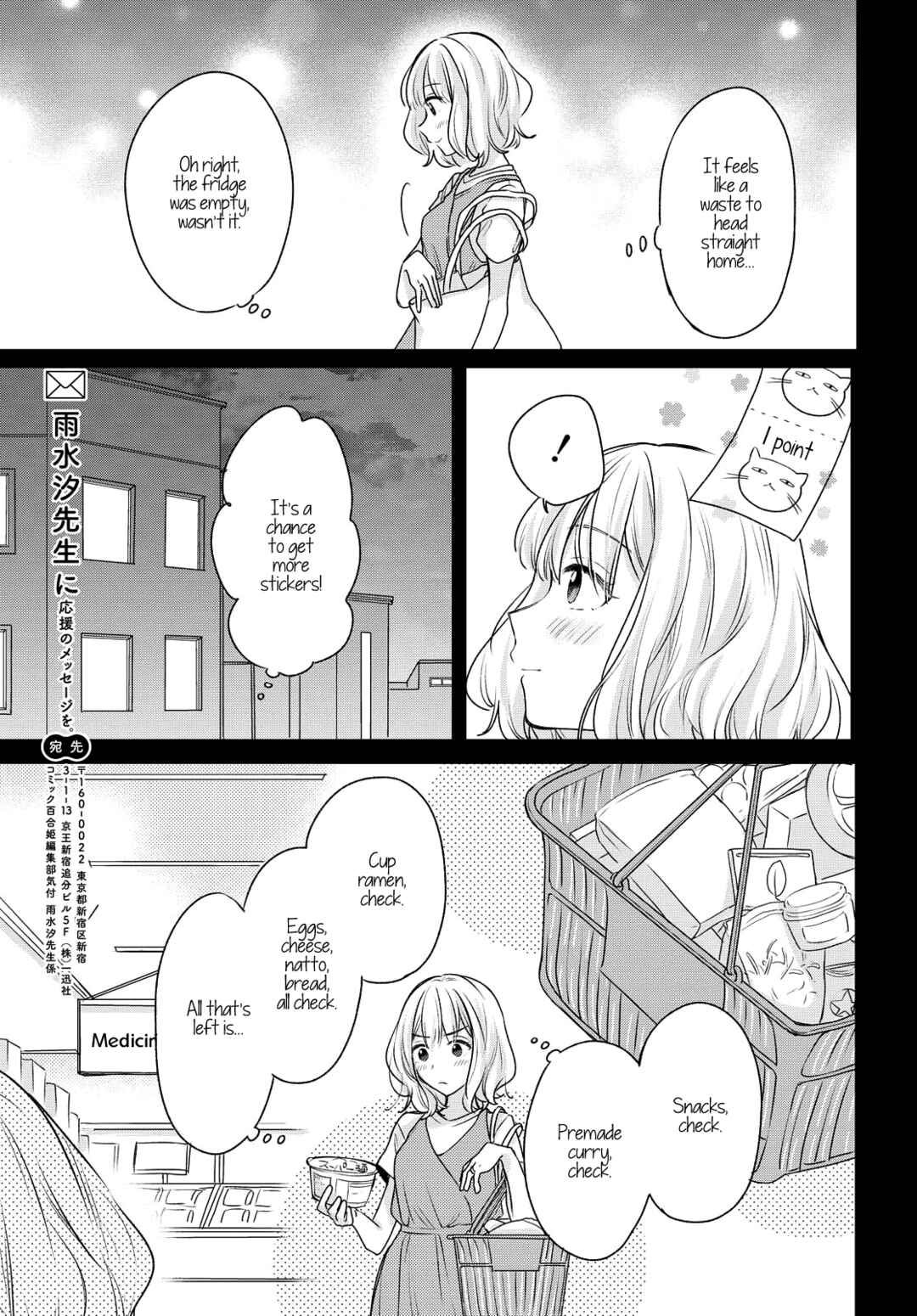 Page 13 Chapter 7 Onna Tomodachi to Kekkon Shitemita.